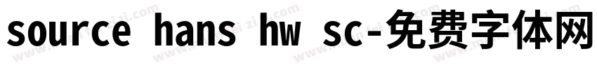 source hans hw sc字体转换